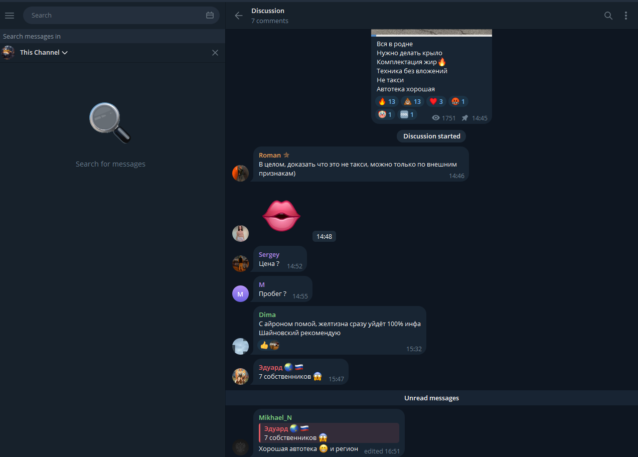 тур авто 71 тур авто 71