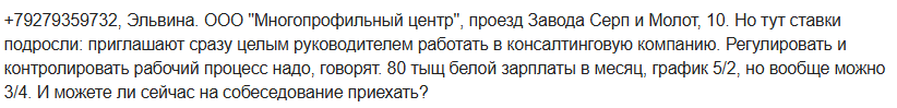 вакансия помощник аналитика вакансия помощник аналитика