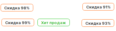 велслаб велслаб