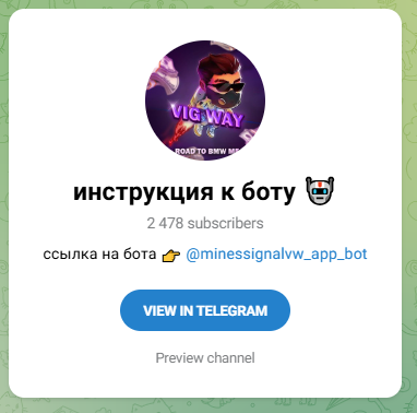 vigway vigway