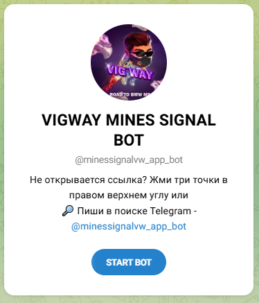 vigway mines signal bot vigway mines signal bot