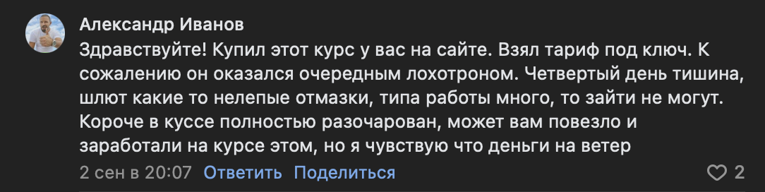 владимир семенов курс владимир семенов курс