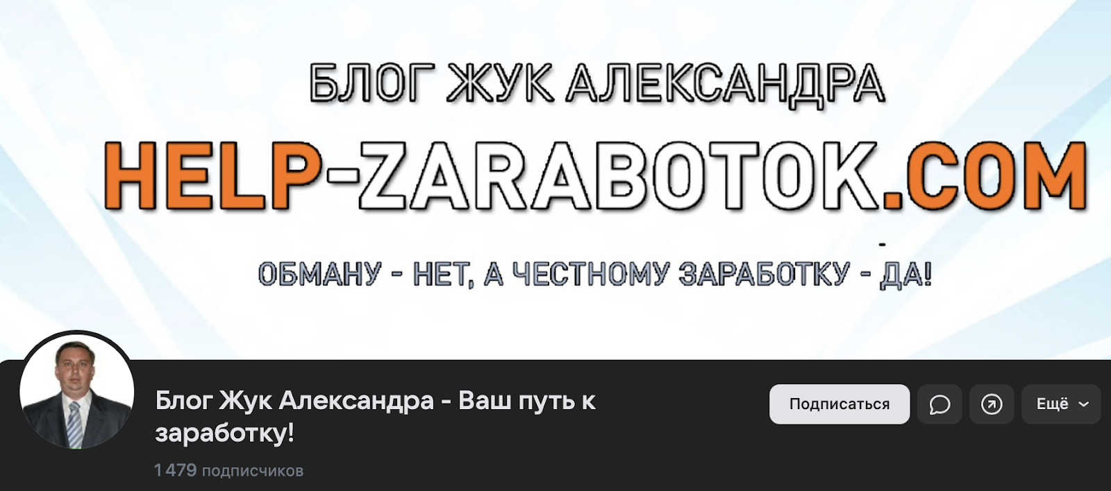 владимир семенов система нейромульт 2025 отзывы владимир семенов система нейромульт 2025 отзывы