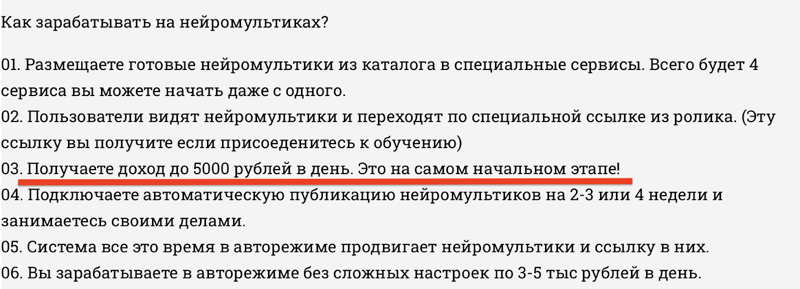 владимир семенов система нейромульт отзывы владимир семенов система нейромульт отзывы
