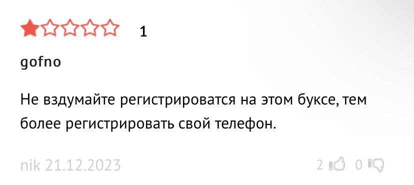 вмр фаст вмр фаст