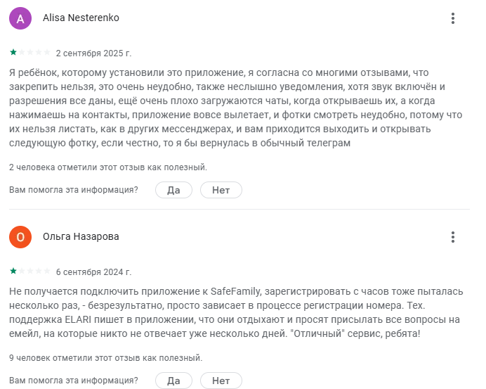 вылетает kidgram elari вылетает kidgram elari