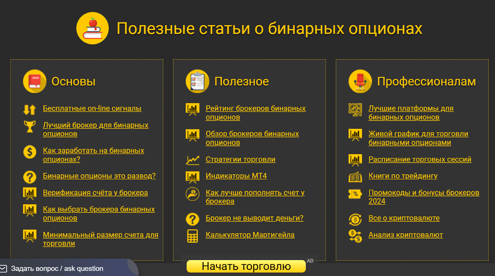 winoption winoption