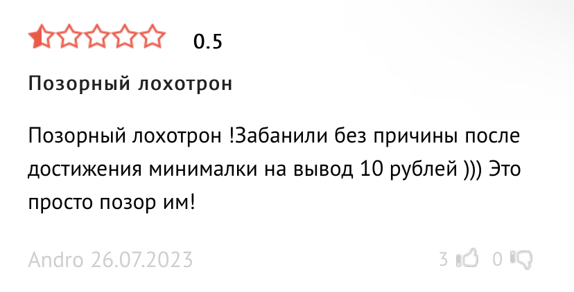 wmrfast заработок wmrfast заработок