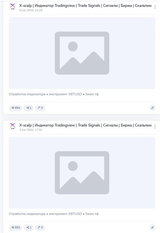 X scalp Индикатор Tradingview X scalp Индикатор Tradingview