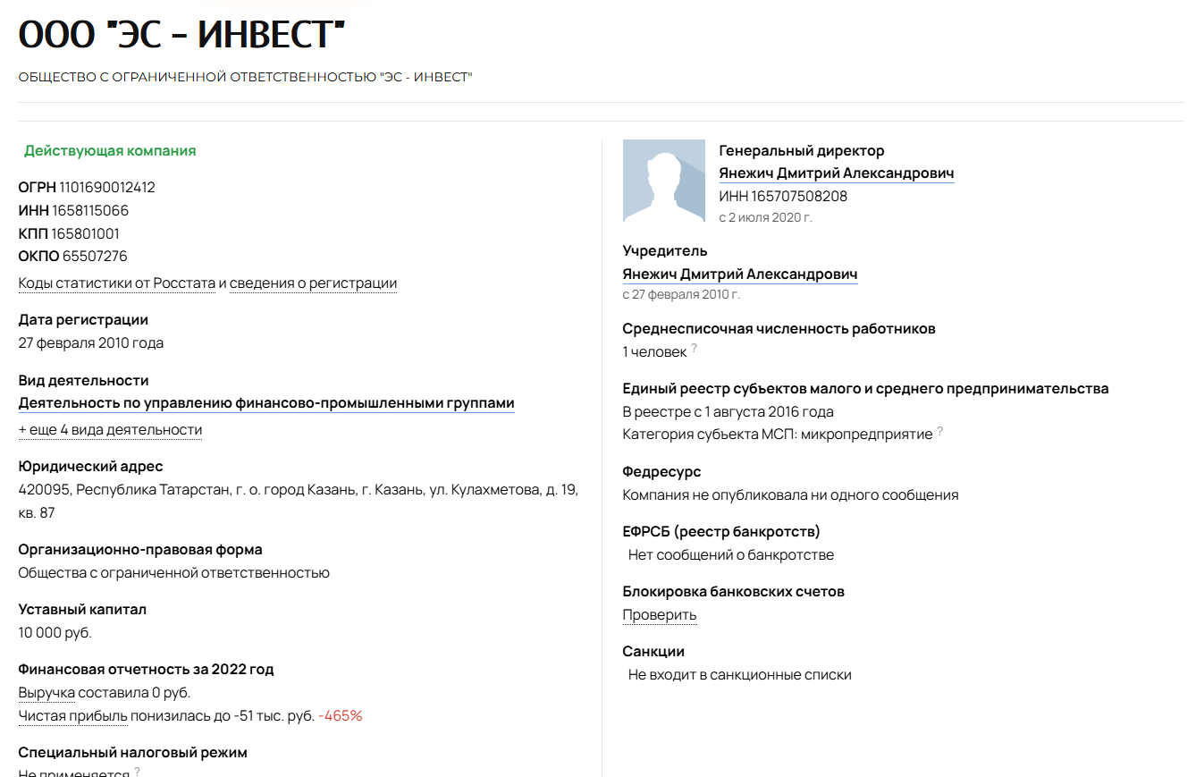 янежич дмитрий александрович янежич дмитрий александрович