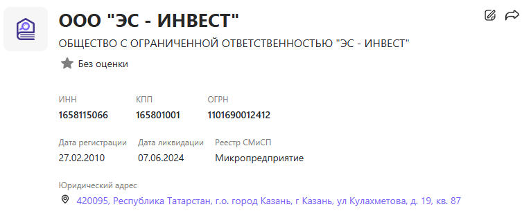 янежич дмитрий александрович эс инвест отзывы янежич дмитрий александрович эс инвест отзывы