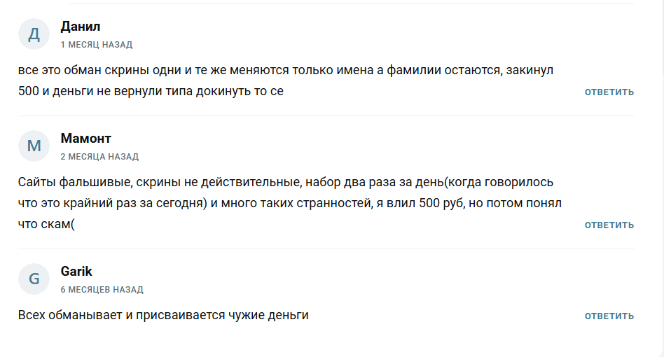 Евгений Евгений