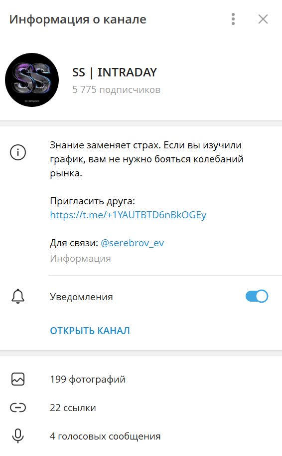евгений серебров трейдер евгений серебров трейдер