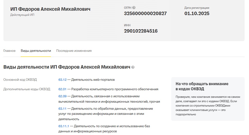 за делом за делом