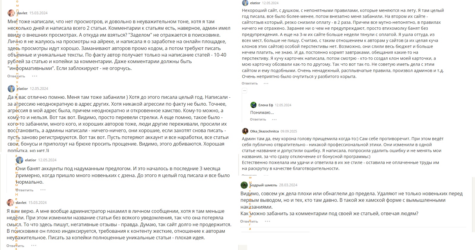 заделом ру заделом ру