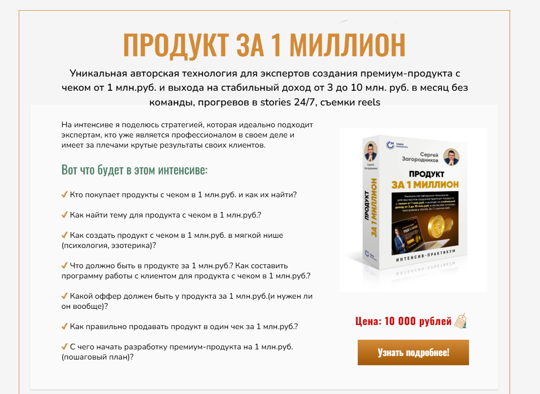 загородников сергей викторович загородников сергей викторович