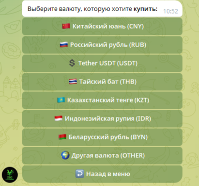 Zgc Exchange обменник Zgc Exchange обменник