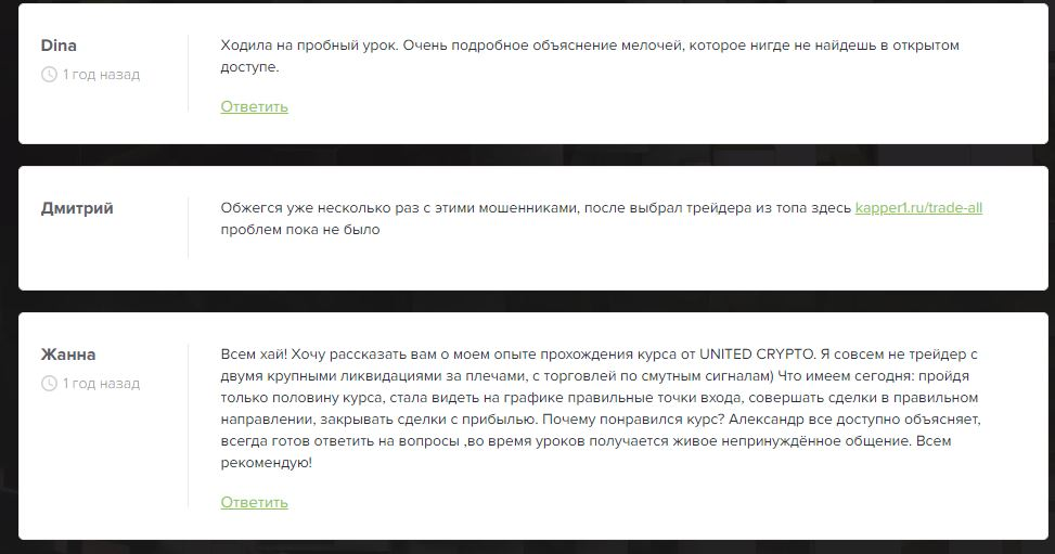 зуев александр сергеевич трейдер отзывы зуев александр сергеевич трейдер отзывы