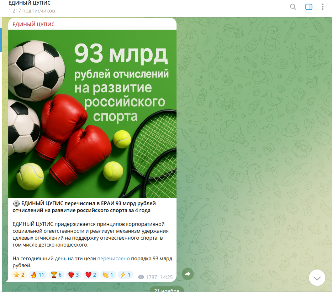 1cupis безопасно ли 1cupis безопасно ли