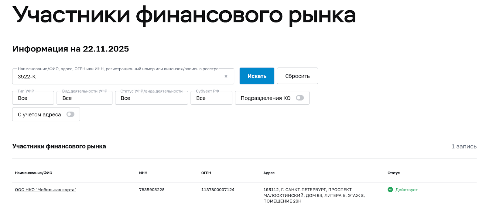 1cupis ru что это такое простыми словами 1cupis ru что это такое простыми словами