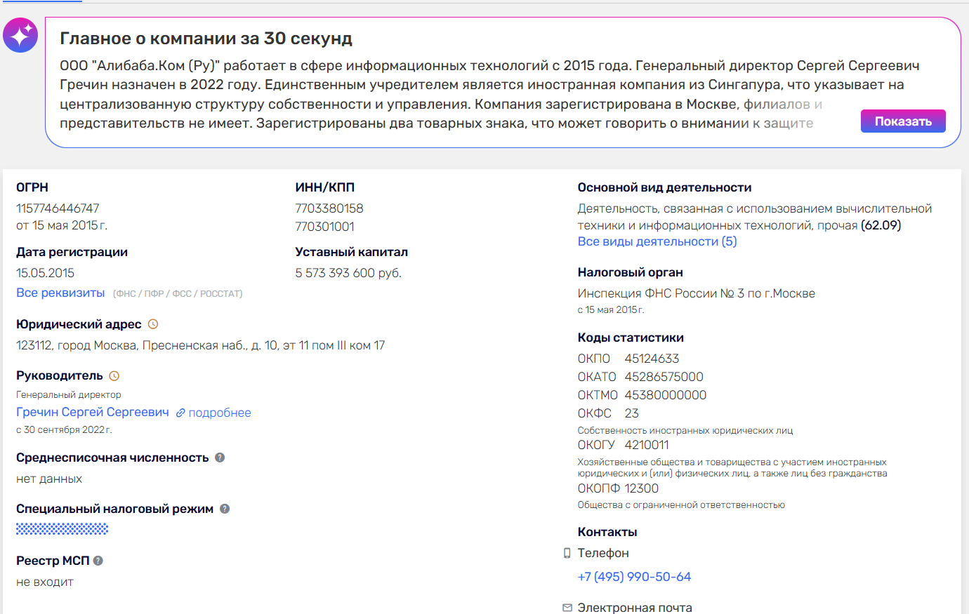 aeplatform aeplatform