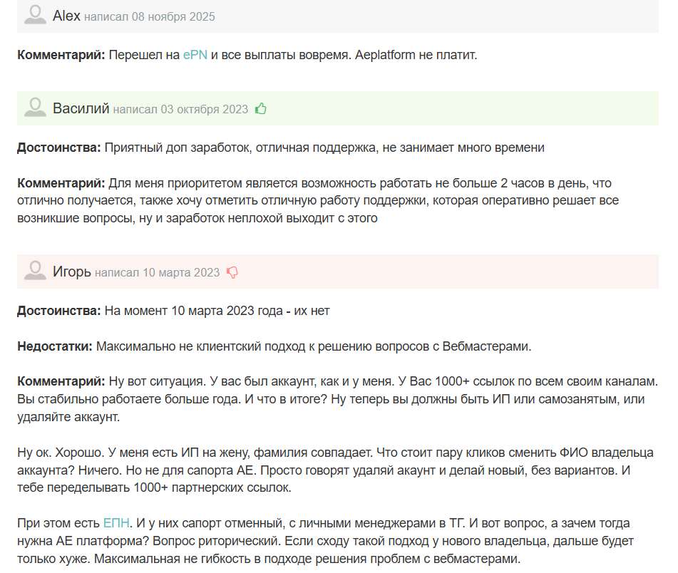 aeplatform aeplatform