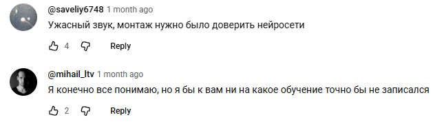 ai эксперт дмитрий ледовских ai эксперт дмитрий ледовских