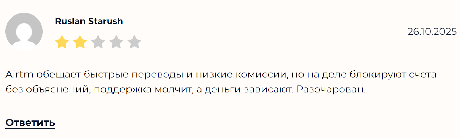 airtm кошелек airtm кошелек