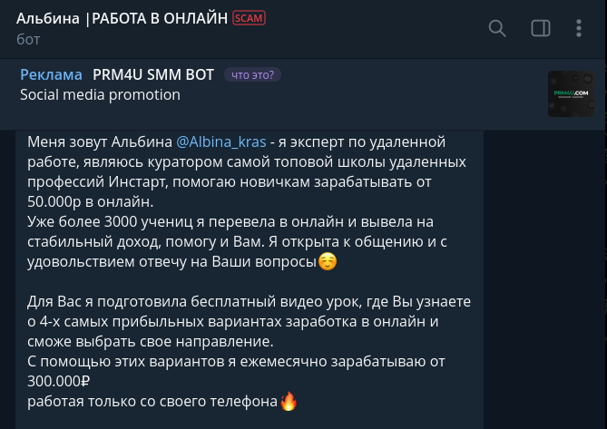 альбина красюкова отзывы альбина красюкова отзывы