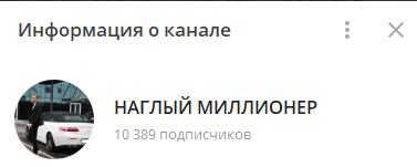 алексей королев мошенник алексей королев мошенник