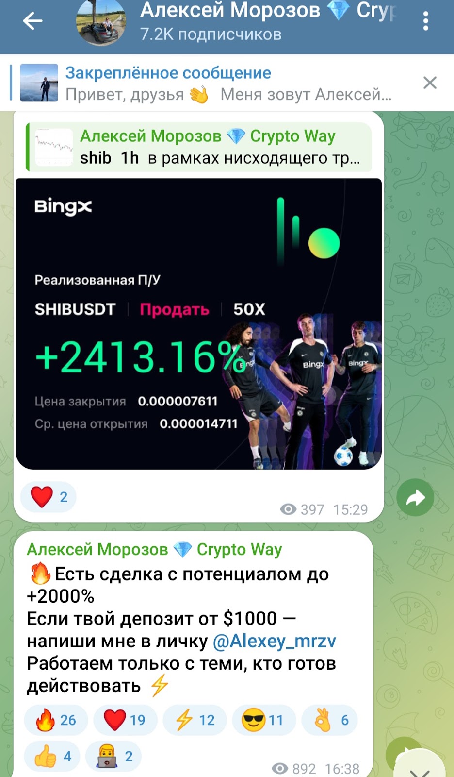 алексей морозов трейдер алексей морозов трейдер