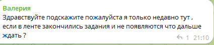 Ambassador бот Ambassador бот