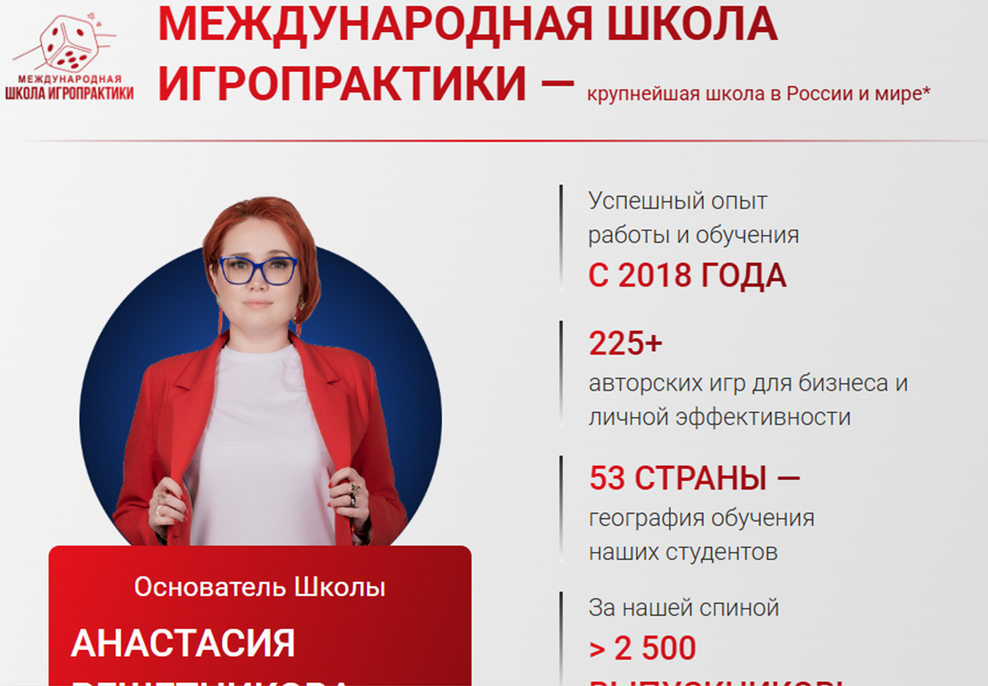 анастасия решетникова анастасия решетникова