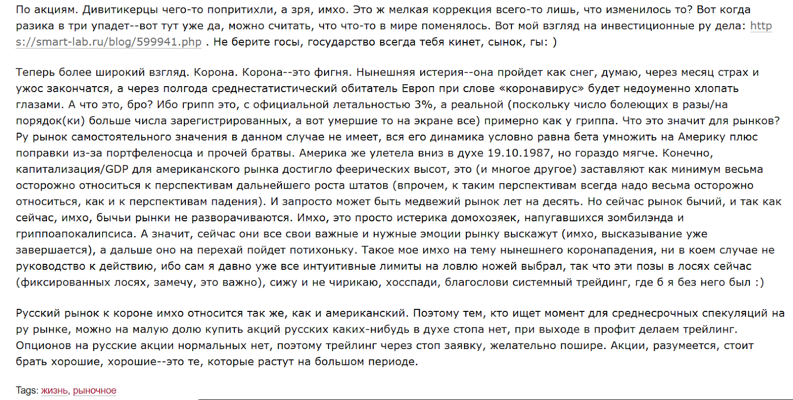 анатолий уткин трейдер анатолий уткин трейдер