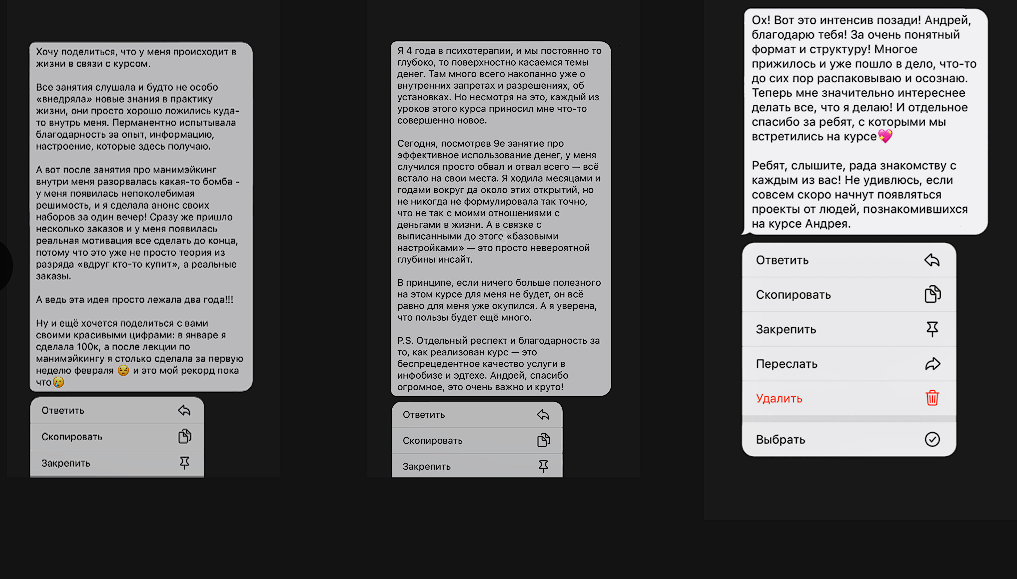 андрей богомолов отзывы андрей богомолов отзывы