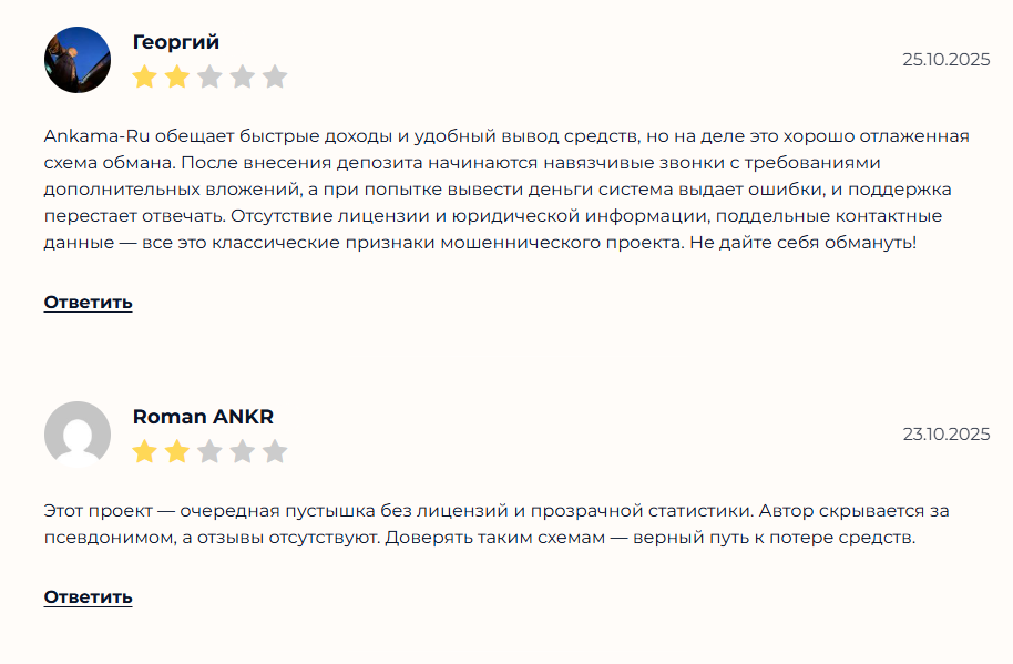 ankama ru pro биржа ankama ru pro биржа