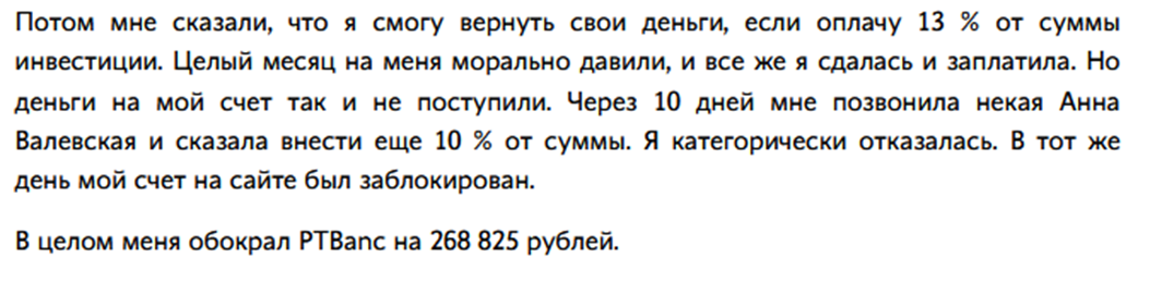 анна валевская анна валевская