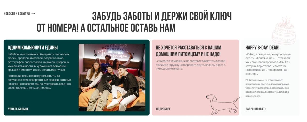 апарт отель vertical апарт отель vertical
