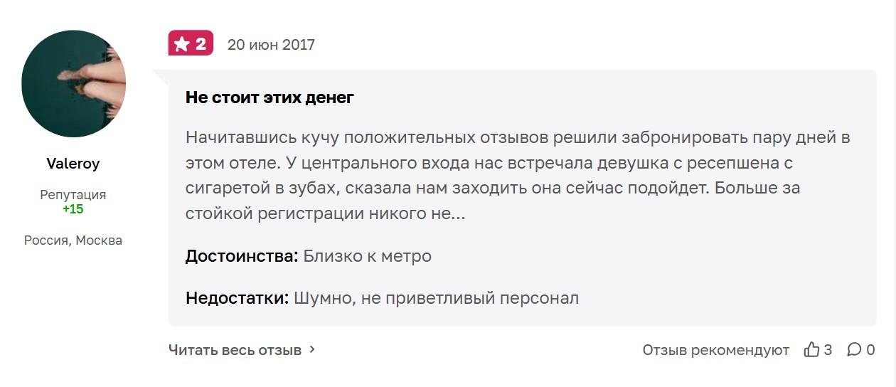 апарт отель vertical апарт отель vertical