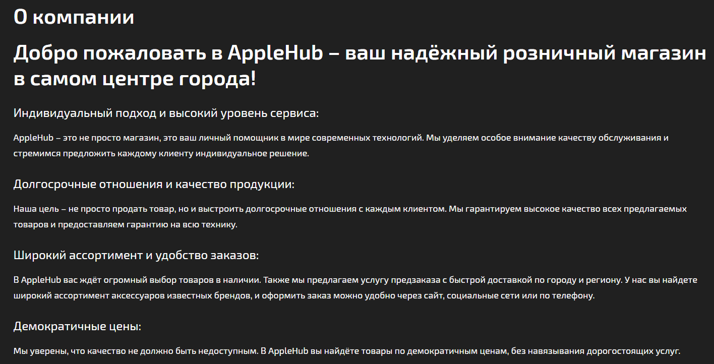 аппл хаб луганск аппл хаб луганск
