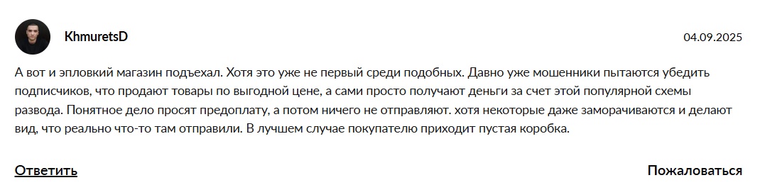 apple drop 20 телеграмм канал apple drop 20 телеграмм канал