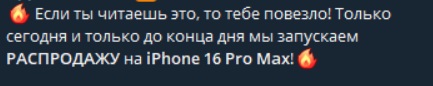 apple drop 20 телеграмм отзывы apple drop 20 телеграмм отзывы