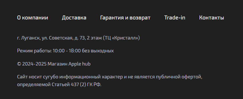 apple hub lg lugansk apple hub lg lugansk