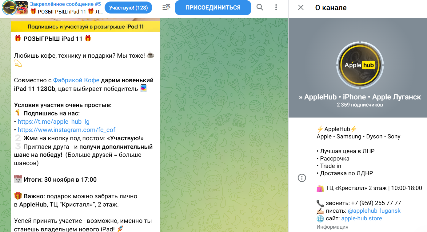 apple hub store магазин apple hub store магазин