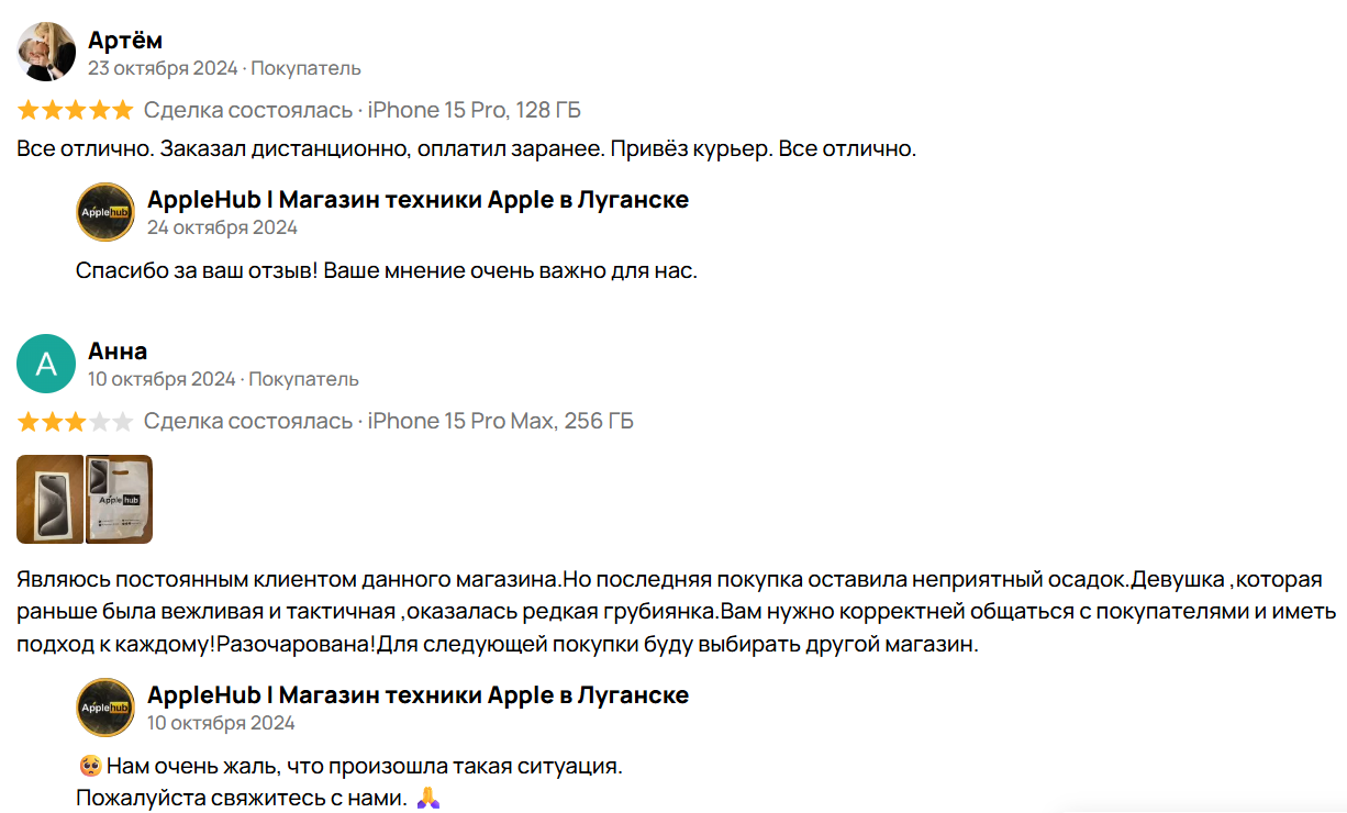 apple hub телеграм apple hub телеграм