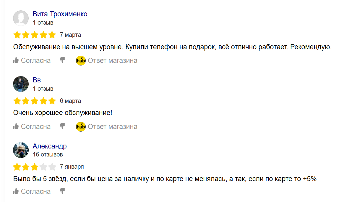 apple hub телеграмм кидалово apple hub телеграмм кидалово