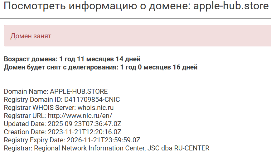 аппле хаб луганск аппле хаб луганск