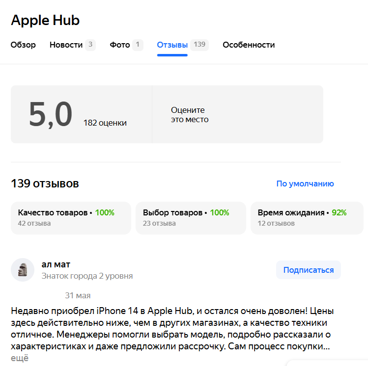 applehab луганск applehab луганск