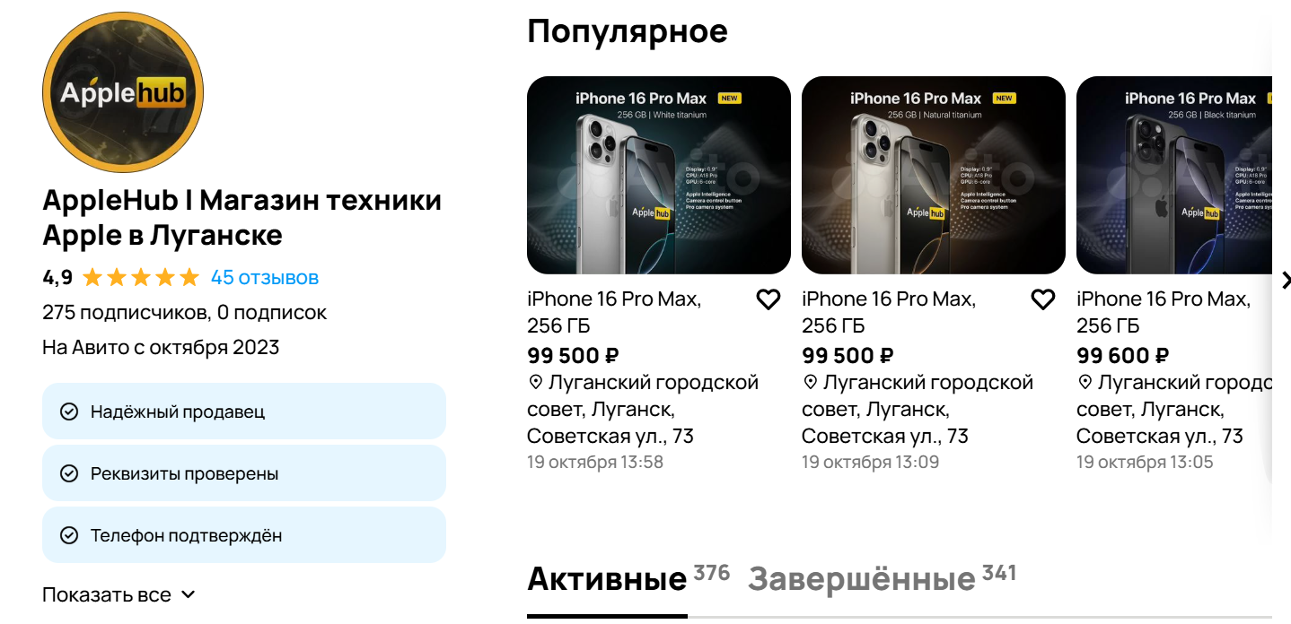 апплехаб апплехаб