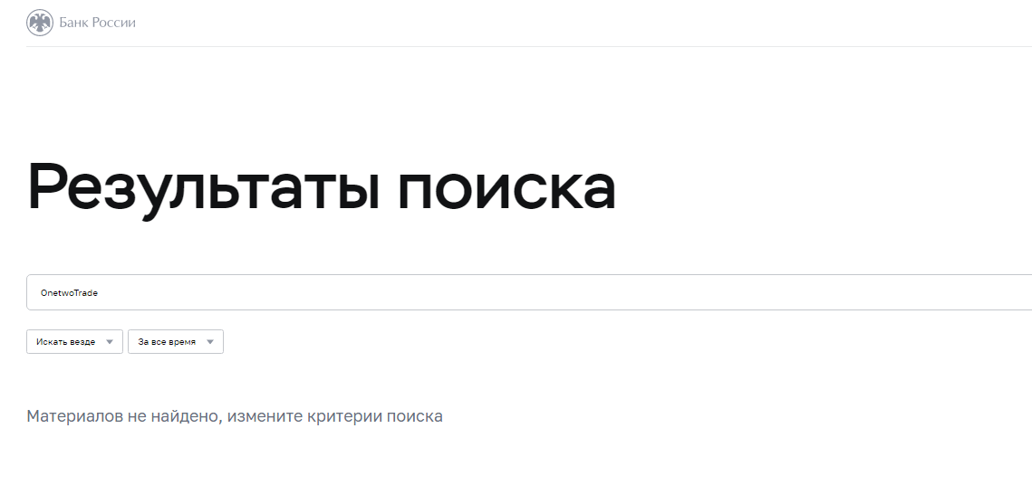 артем фролов тгк артем фролов тгк